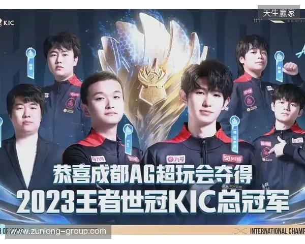 TE溯不敌AG超玩会告别挑杯 TE溯不敌AG超玩会告别挑杯