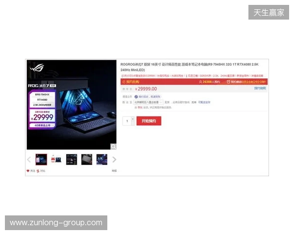 锐龙9高端游戏本达成百万销量 京东“超级供应链”成AMD 增长强引擎 锐龙9高端游戏本达成百万销量 京东“超级供应链”成AMD 增长强引擎