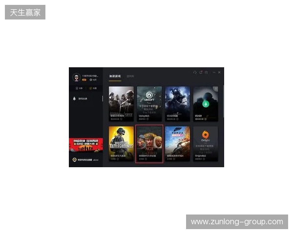 2025年最佳游戏联机加速方案综合评测 2025年最佳游戏联机加速方案综合评测