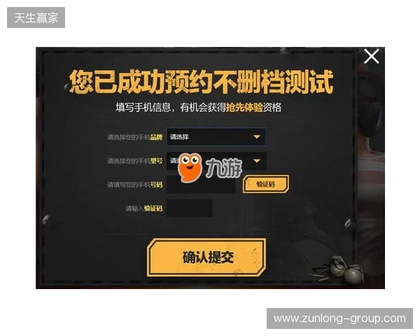 绝地求生黑域撤离测试资格获取教程 12月12日开启测试能交易物资吗 绝地求生黑域撤离测试资格获取教程 12月12日开启测试能交易物资吗