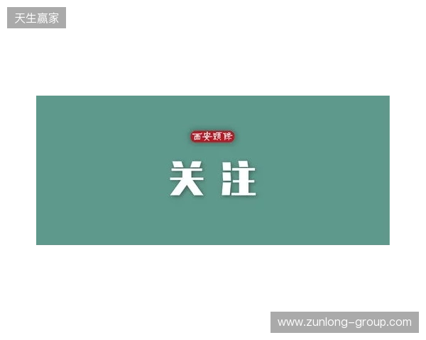 事关电竞发展 国际奥委会主席考文垂这样说 事关电竞发展 国际奥委会主席考文垂这样说