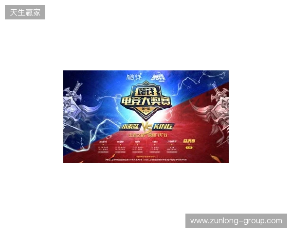 超燃!角逐通往世界赛的最后一张门票,南沙街道首届电竞锦标赛重磅开幕!