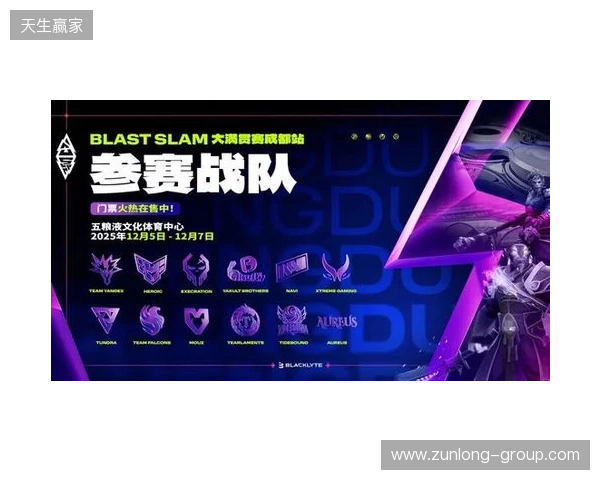 BLAST SLAM S6赛制公布：淘汰赛全程BO5