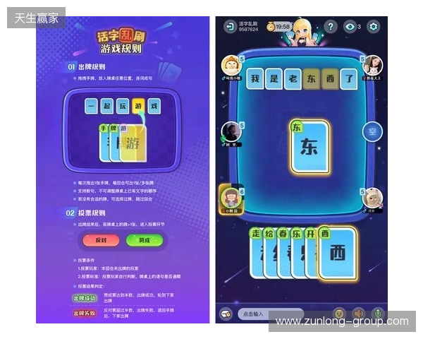 当文字牌局遇上社交游戏：「玩吧」新品《活字乱刷》如何让年轻人重新爱上汉字组句