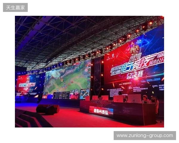 2025年四川电竞产业报告发布:产值120亿 赛事超200场