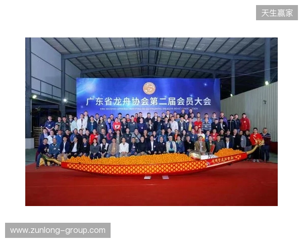 广东省电子竞技运动协会第二次会员大会暨换届大会在穗圆满举行