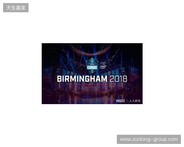 ESL One伯明翰站在凌晨落幕：XG第三名！Tundra拿下本赛年第四个冠军