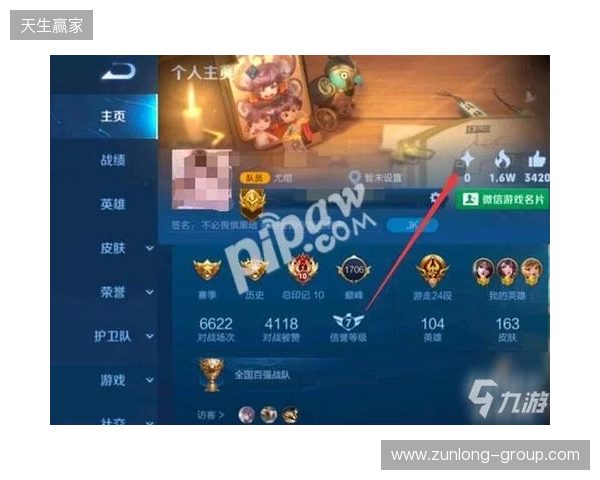 《王者荣耀世界》手游4月17日上线，开放世界热度之外，账号价值也在被重估