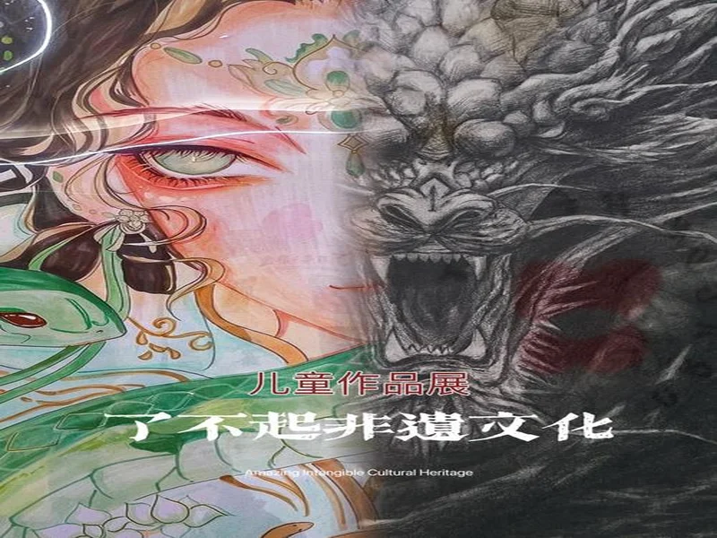 深喀携手破圈融合！喀什动漫与非遗文化展解锁文化传播新范式